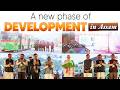 LIVE : PM Modi launches multiple development projects in Guwahati, Assam