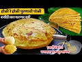 मऊ लुसलुशीत पुरणपोळी, थेंबरही तेल न वापरता कणिक भिजवण्याची वेगळी पद्धत Puranpoli Recipe | Puran poli