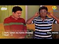 Tapu Sena Ka Naya Phone! I FULL MOVIE | PART 3 I Taarak Mehta Ka Ooltah Chashmah Ep 1073 to 1076