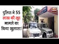 #Ajmer | कार से 55 लाख की लूट मामले में कैलाश ने रची थी साजिश  | MTTV INDIA