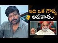 Megastar Chiranjeevi About KRR Works Youtube Channel | K Raghavendra Rao | Filmyfocus.com
