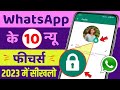 10 WhatsApp New Update 2023, 10 New WhatsApp Update 2023, WhatsApp New Update, WhatsApp New Features