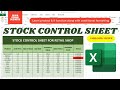 Stock Control Sheet In Excel | Inventory Management | Inventory Control Sheet In Excel