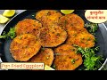 Vangyache Kaap (Baingan Fry) | कुरकुरीत वांग्याचे काप | Vegan Eggplant Fry |Quick Baingan Fry Recipe