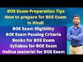 How to prepare for BOE Exam in Hindi | How to Crack BOE Exam | BOE Exam preparation strategy