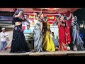 Himanshu Dancer's Nautanki dance with all the dancers is very good #Nautanki_Video Pachrangi