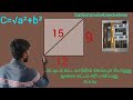 கட்டிடம் கட்ட மார்க்கிங் செய்யும் பொழுது மூலை மட்டம் சரி பார்ப்பது எப்படி @diagonal check