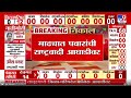 Solapur Madha NCP ZP Election Result | माढ्यात Sharad Pawar यांची राष्ट्रवादी आघाडीवर