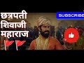 Ranapati Shivray Swari Agra - Trailer Review In Marathi | Abhijeet Shwetachandra, Digpal Lanjekar.