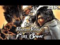 PRINCE OF PERSIA THE TWO THRONES Gameplay Walkthrough FULL GAME 100% (4K 60FPS) No Commentary