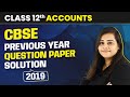 CBSE Previous Year Question Paper Solution 2019 | Class 12 Accounts