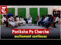 #ParikshaPeCharcha26 Episode 2: Excitement continues as PM Modi connects with students across India