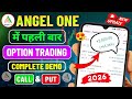 Option Trading Complete Tutorial For Beginners 2026 | Angel One Me Option Trading Kaise Kare ?