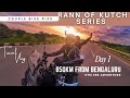 Rann of Kutch Series 2025-26 | Day 1 | 850 Kms from Bengaluru || Couple Bike Ride |KTM 390 Adventure
