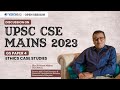Discussion on UPSC CSE Mains 2023 Ethics Case Studies | Shri Krishna Mohan, IAS (Retd)