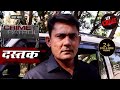 कठिनाइयों की संख्या | Crime Patrol | क्राइम पेट्रोल | दस्तक