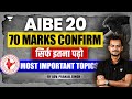 🔥 Most Important Topics for AIBE 20 | All India Bar Exam | Pranjal Singh