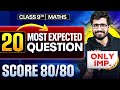 FINAL Exam: TOP 20 Questions || Score 80/80💥 || Class 9th MATHS || PW