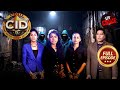 Lady Officers पर आए संकट को कैसे दूर करेगी CID? | CID |सी.आई.डी. | Latest Episode | 2 Feb 2026