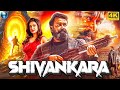 SHIVANKARA (4K) - Mohanlal New Released Full Hindi Dubbed Movie 2026 | New South Blockbuster Movie