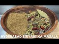Hyderabadi Biryani Ka Masala | हैदराबादी बिरयानी का मसाला | Biryani Masala Powder | Masala Powder