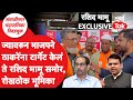 Rashid Mamu आक्रमक, ठाकरेंवर प्रेम ते भाजपवर आरोप | Uddhav Thackeray | BMC Election | Mumbai Tak