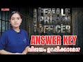 FEMALE ASSISTANT PRISON OFFICER ANSWER KEY|PROVISIONAL ANSWER KEY|24.1.2026|KERALA PSC