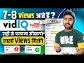 Vidiq Tutorial : Channel BOOST करने का सबसे आसान तरीका | Vidiq kaise use kare | How to use vidiq