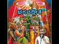 Bhagavadgeete (ADHYAYA-10) (PART-10) | ಭಗವದ್ಗೀತೆ | Vid. Ananthakrishna Acharya |