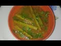 Sohajna ki phalli | ka salan recipe | 👌😋