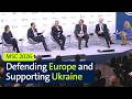 Holding the Line: Defending Europe and Supporting Ukraine | MSC 2026 | BR24