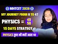MHTCET 2026 PHYSICS LAST 15 DAYS STRATEGY😱🔥| #mhtcet2026 99 PERCENTILE | ZERO TO HERO| MY JOURNEY