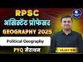 Political Geography PYQ | RPSC Assistant Professor Geography 2025