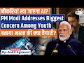 Will AI take away jobs? PM Modi addresses biggest concern among youth | Ankit Agrawal Study IQ
