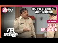 Happu का दूसरा रूप देखने को मिलेगा|22 Apr 24| Happu Ki Ultan Paltan | Full Ep.1266 |@andtvchannel