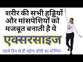 शुरुआती लोगों के लिए पूर्ण शारीरिक कसरत | No Jumping, No Squat, No Lunge
