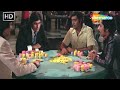 पत्तो के पीछे असरानी और अमिताभ  की हेरा फेरी | Amitabh Bachchan Comedy | Hera Pheri (1976) Comedy