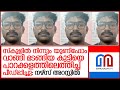 സ്‌കൂളില്‍ നിന്നും യൂണിഫോം വാങ്ങി മടങ്ങിയ കുട്ടിയെ പീഡിപ്പിച്ച 32കാരന്‍ അറസ്റ്റില്‍  I  Attingal