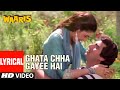 Ghata Chha Gayee Hai - Lyrical Video Song | Waaris | Lata Mangeshkar, Suresh Wadkar | Raj Babbar