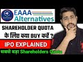 Edelweiss Alternative IPO Explained: Avail the Shareholder Quota Now! | Wealth tak