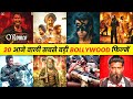 Top 20 Upcoming Big Bollywood Movies Releasing In 2026 | Bollywood Upcoming Movies 2026 💥