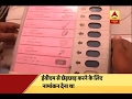 Jan Man: Only NCP to participate in Election Commission's EVM challenge