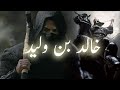 Hazrat Khalid bin Waleed | Sword of Allah | Seerat-e-Sahaba | Islamic stories | Amber Voice | Urdu