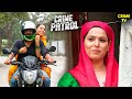 प्यार की कीमत | Crime Patrol | Full Ep | Savdhaan | Crime Story | True Crime | New Ep | Real Crime