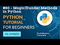 #60 - Magic/Dunder Methods in Python | Python Tutorial in Hindi | Python Tutorial