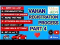 Registration process part 4 || Road Tax Payment || #vahan #parivahan #registration #vehicles #viral