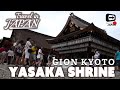 Travel in Japan | Kyoto Yasaka shrine as Gion Shrine | important shrine in Gion | 京都・八坂神社