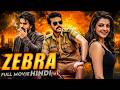 ZEBRA (2026) Ram Charan South New Hindi Dubbed Full Hd Movie | Latest South Blockbuster South Movie