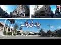 Karachi Street View Chandni Chowk چاندنی چوک Karachi Traveling, K.S.V Tour, Karachi Roads Bikers,