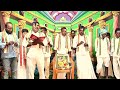 Shivaganga Kalyanam Street Drama Village Eidulapalli one day Bhaskar lines